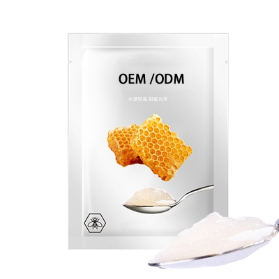 可丽金_广州源头OEM加工贴牌 补水保湿面膜OEM