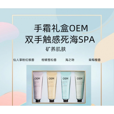 可丽金_护手霜OEM 补水保湿 滋养手部 修护去死皮 嫩白滋养 护手霜代加工贴牌