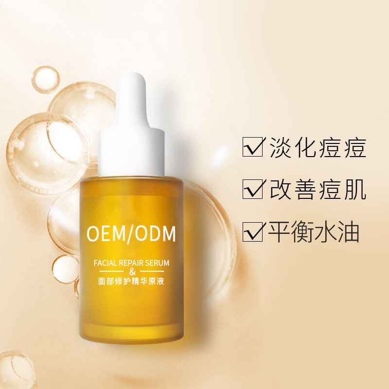 可丽金_祛痘精华原液OEM