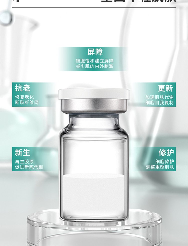 可丽金_Ⅲ型胶原蛋白OEM 轻yi美 激活胶原蛋白再生