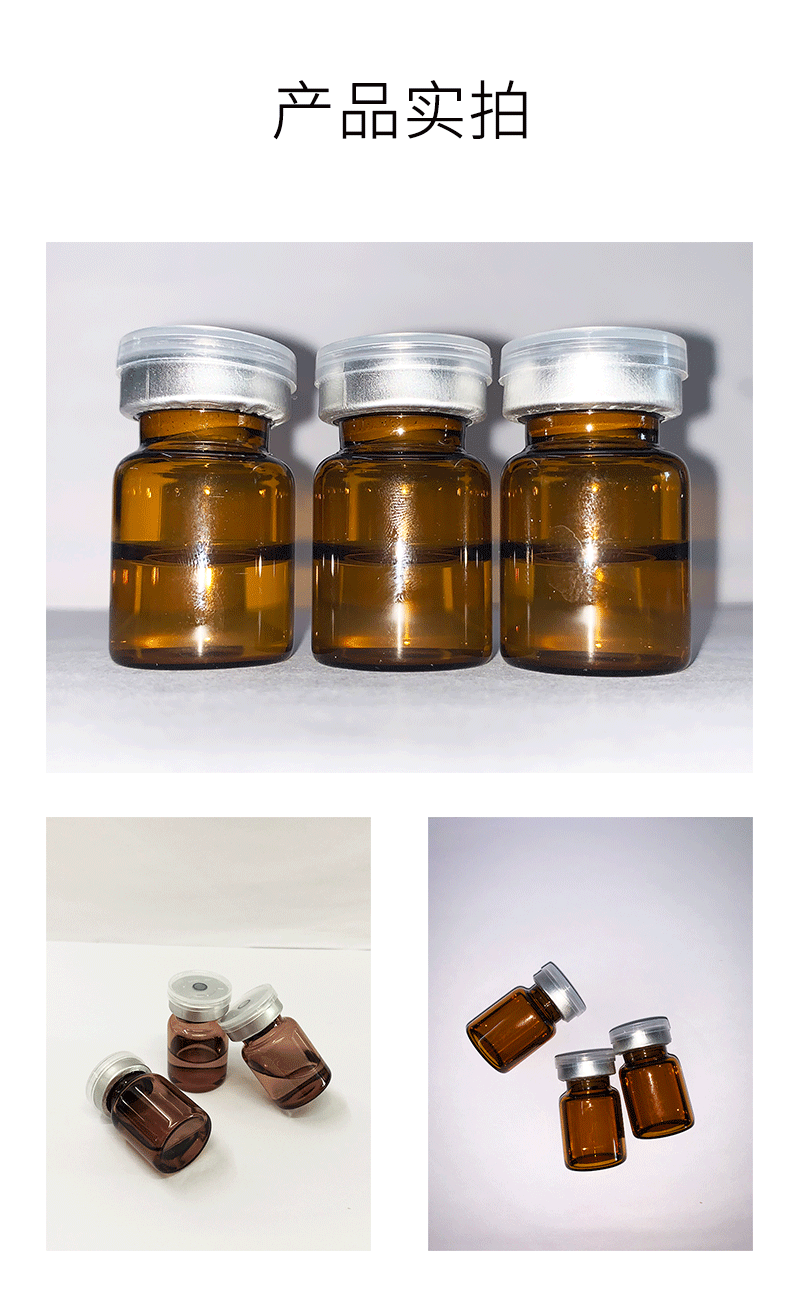 可丽金_V提拉 ST嫒美提 OEM定制加工贴牌 面部精雕