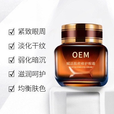 可丽金_紧致淡纹眼霜