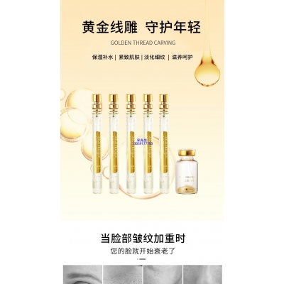 可丽金_黄金线雕OEM代加工