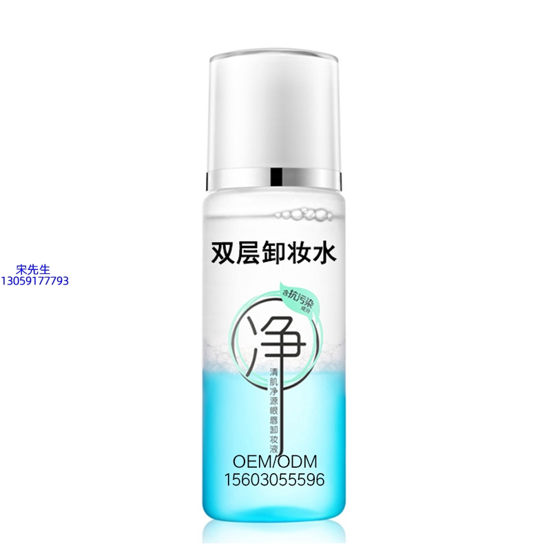 可丽金_卸妆水 双层卸妆水 深沉清洁彩妆无残留双层水油卸妆水