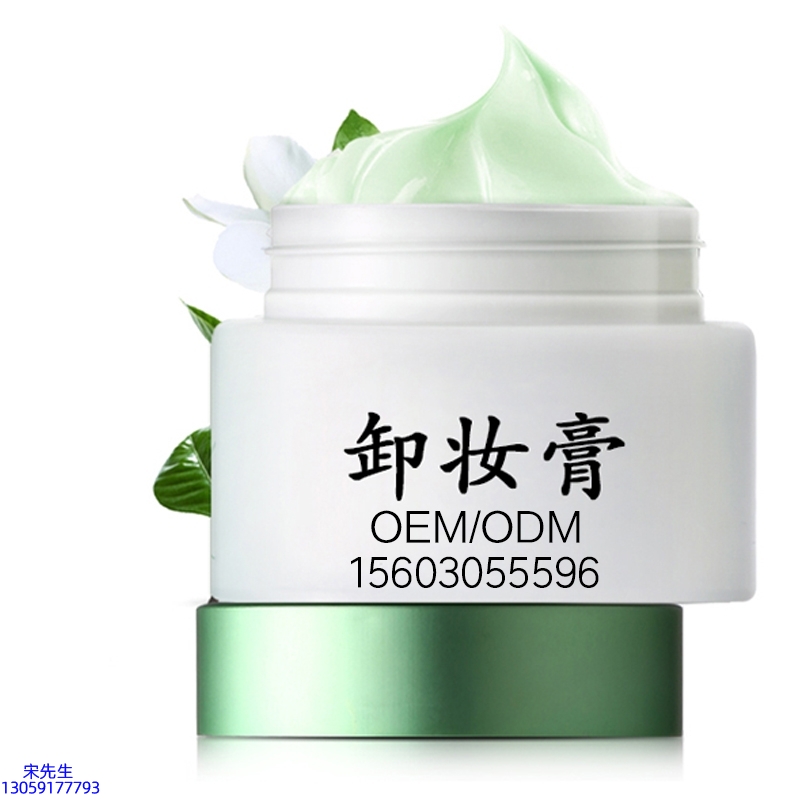 可丽金_卸妆膏 温和不刺激 O刺激配方 深层清洁彩妆护肤面部无残留