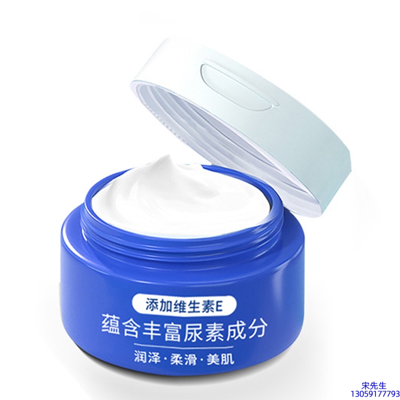 可丽金_维E尿素霜 面部身体尿素精华霜 透明质酸维E凡士林尿素霜