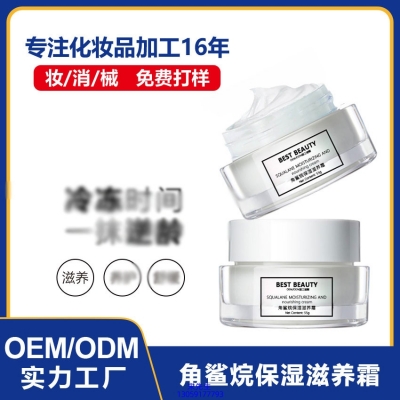 可丽金_角鲨烷抗初老修护细纹保湿面霜