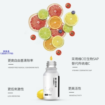 可丽金_精华液VC面部去皱抗皱提拉精致补水保湿提亮肤色美白