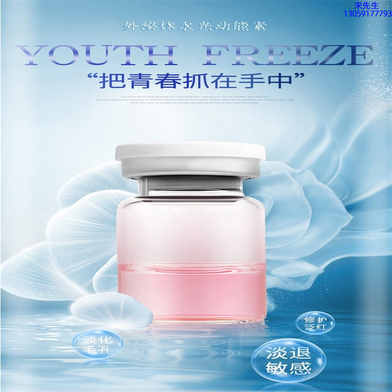 可丽金_水光和有针区别