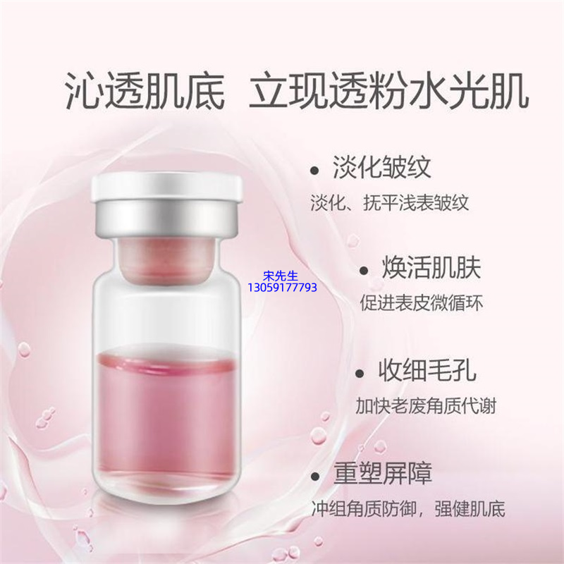 可丽金_水光动能素亮肤