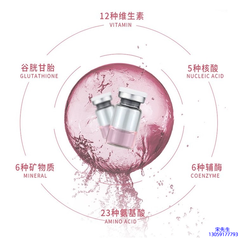 可丽金_水光动能素+ 小棕瓶