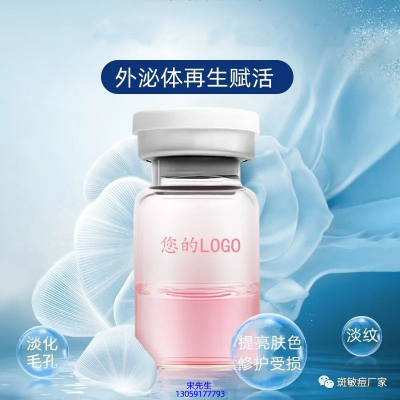 可丽金_水光动能素精华原液到底是什么呢?