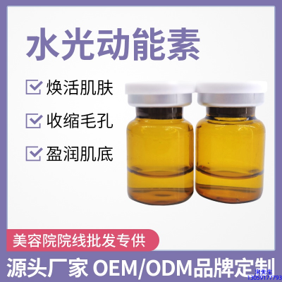 可丽金_水光动能素精华原液后注意事项有哪些