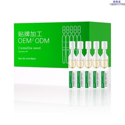 可丽金_山茶籽舒颜次抛精萃油